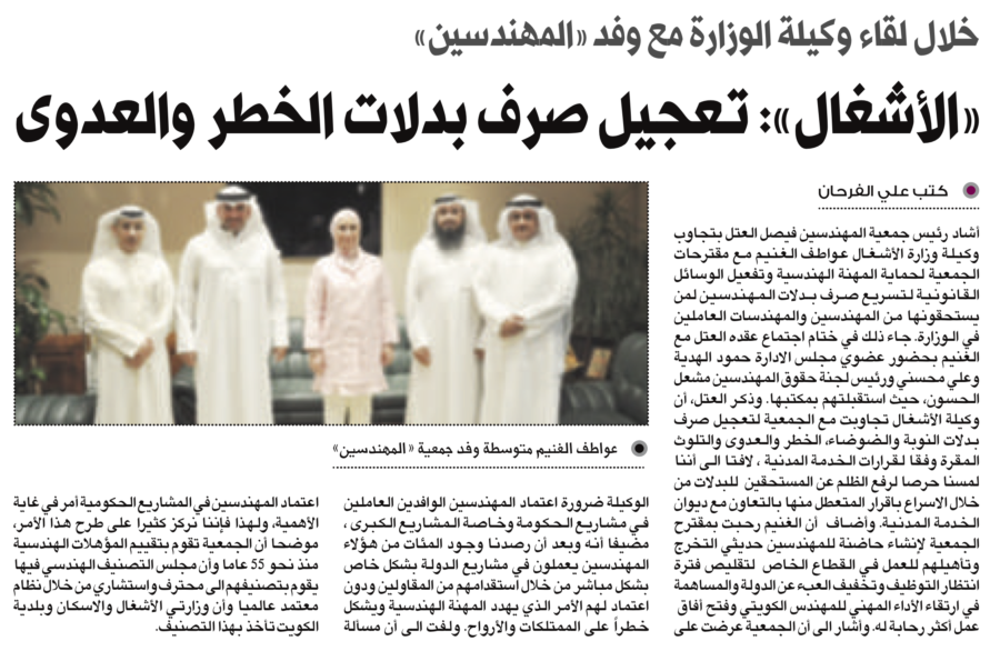 جريدة النهار