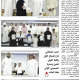 جريدة الأنباء