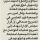 جريدة الجريدة
