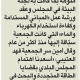 جريدة الجريدة