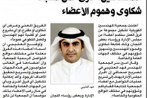 جريدة الراي