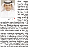 جريدة السياسة