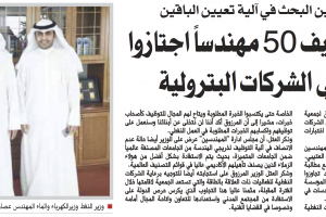 جريدة السياسة