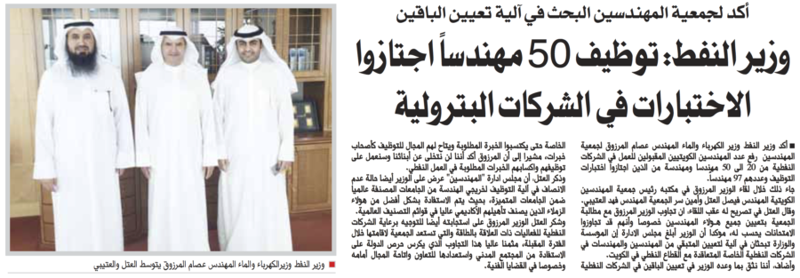 جريدة السياسة