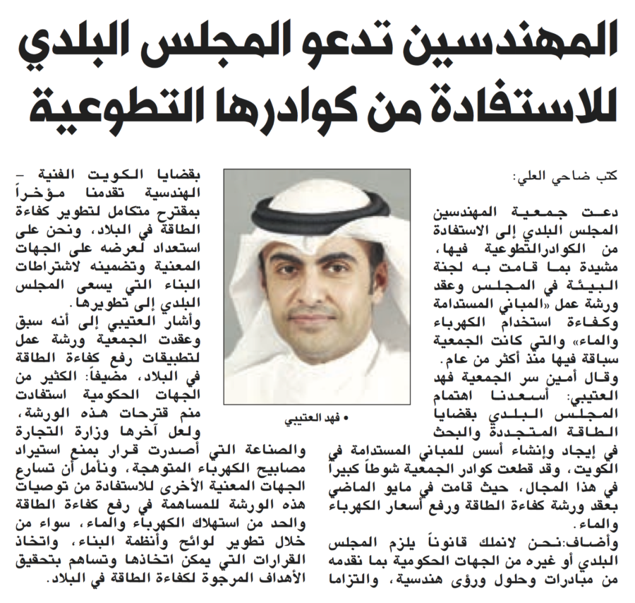 جريدة الشاهد