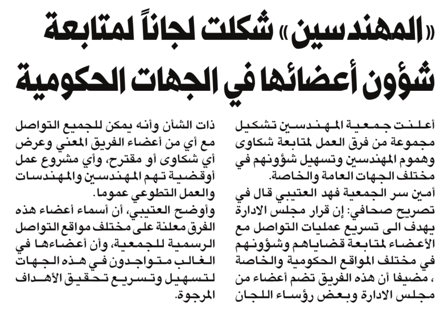 جريدة النهار