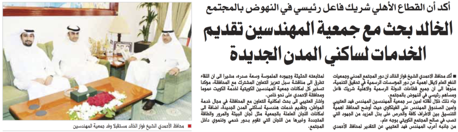 جريدة السياسة