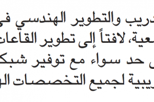 جريدة القبس