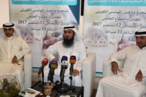 أعلنت الجمعية انطلاق مشروعها