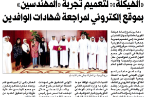 جريدة الراي