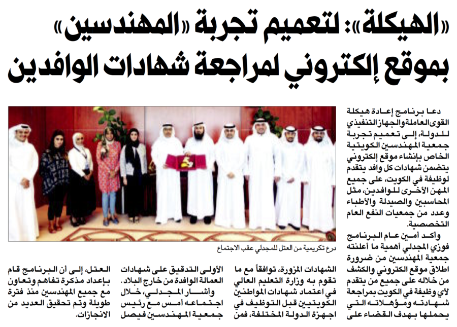 جريدة الراي