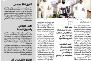 جريدة الراي