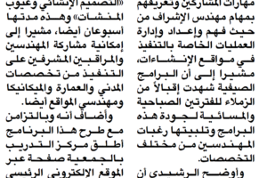 جريدة الراي