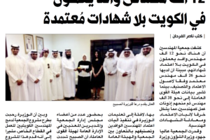 جريدة الراي