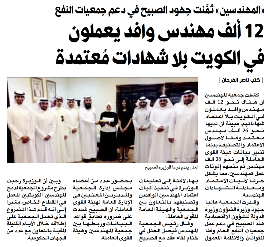 جريدة الراي