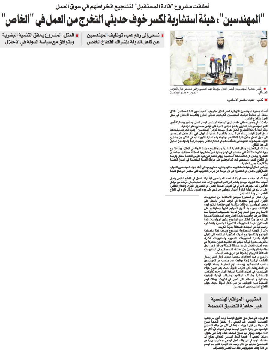 جريدة السياسة