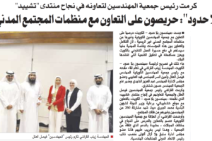 جريدة السياسة