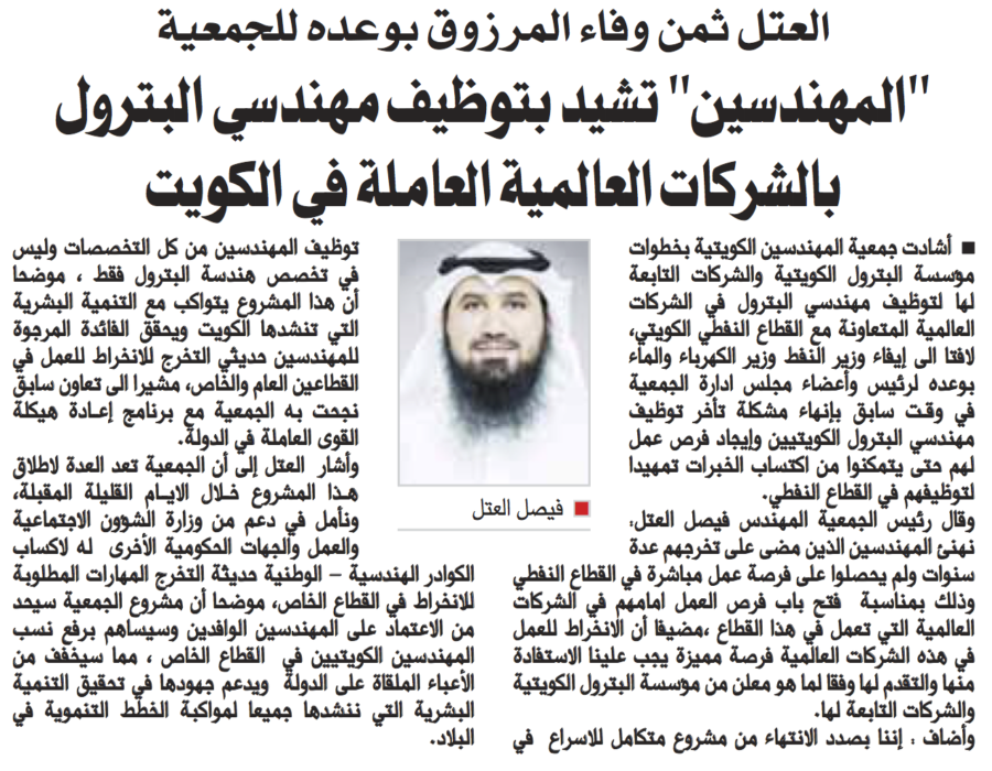 جريدة السياسة