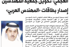 جريدة الشاهد