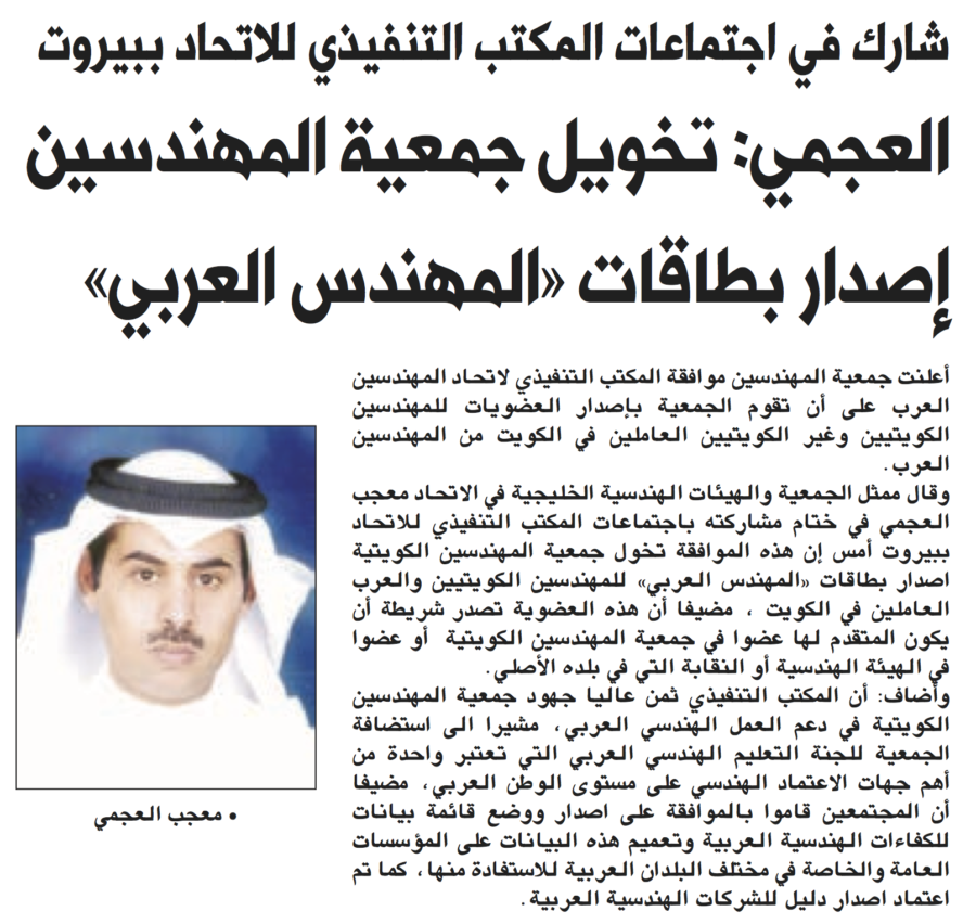 جريدة الشاهد