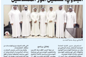 جريدة القبس