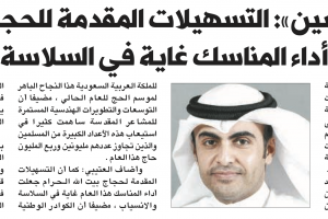 جريدة الكويتية