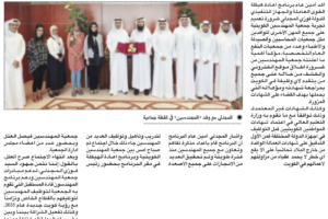 جريدة النهار