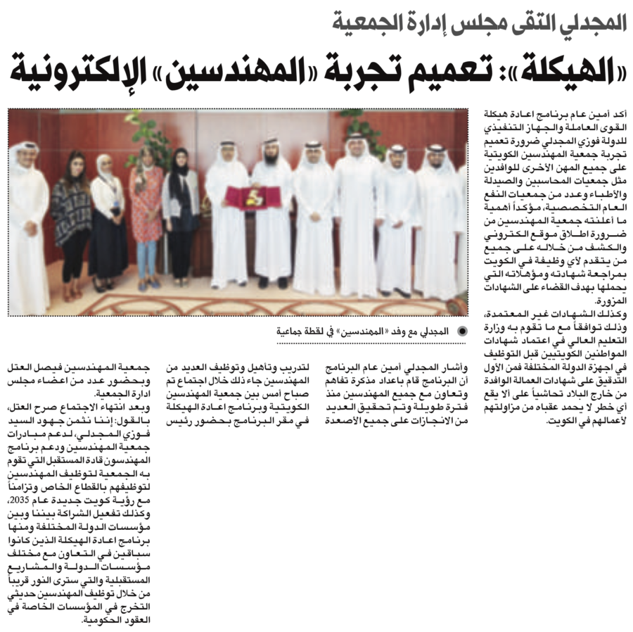 جريدة النهار