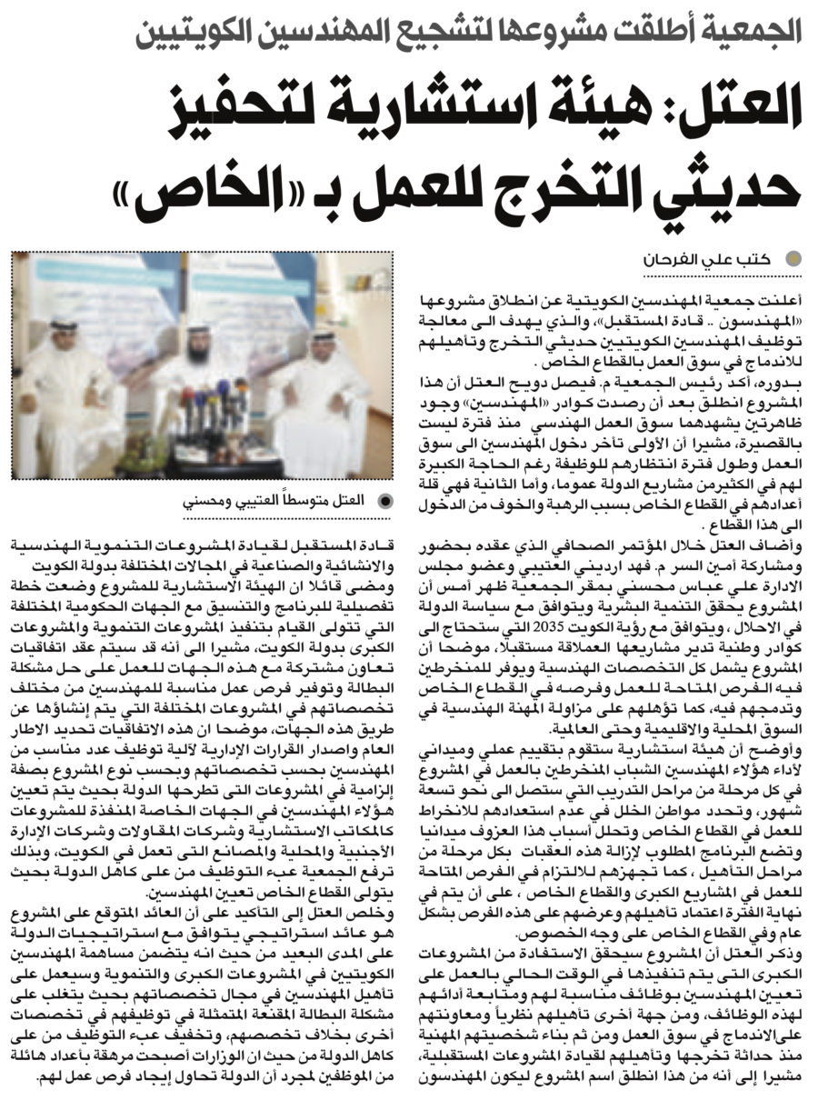 جريدة النهار