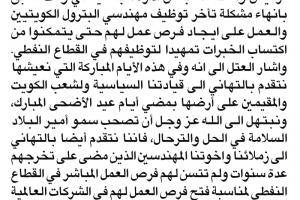 جريدة النهار