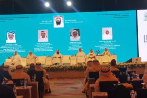 رئيس الجمعية ترأس جلسة في ملتقى الخدمات الاستشارية