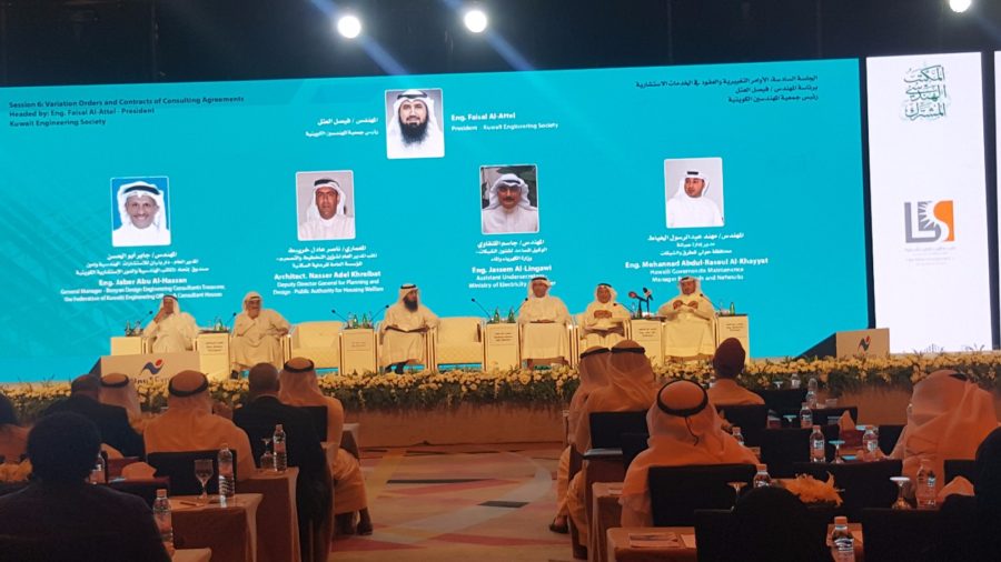 رئيس الجمعية ترأس جلسة في ملتقى الخدمات الاستشارية