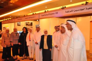 لجنة المعارض شاركت في معرض ملتقى الخدمات الاستشارية للمشاريع الحكومية