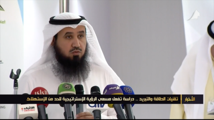 تقرير قناة المجلس عن ورشة كفاءة الطاقة وتكنولوجيا التبريد