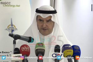 تقرير قناة ٢٥ فبراير عن ورشة كفاءة الطاقة وتكنولوجيا التبريد