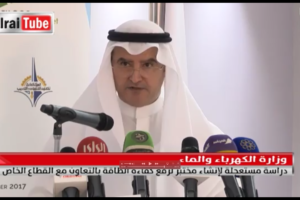 تقرير من قناة الراي عن ورشة كفاءة الطاقة وتكنولوجيا التبريد