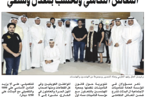 جريدة الأنباء