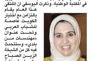 جريدة الأنباء