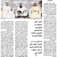 جريدة الأنباء