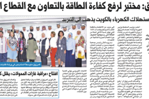 جريدة الجريدة