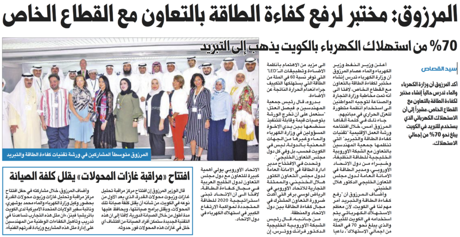 جريدة الجريدة