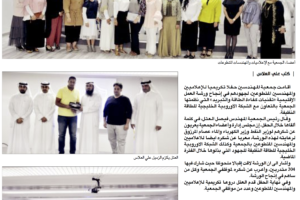 جريدة الراي