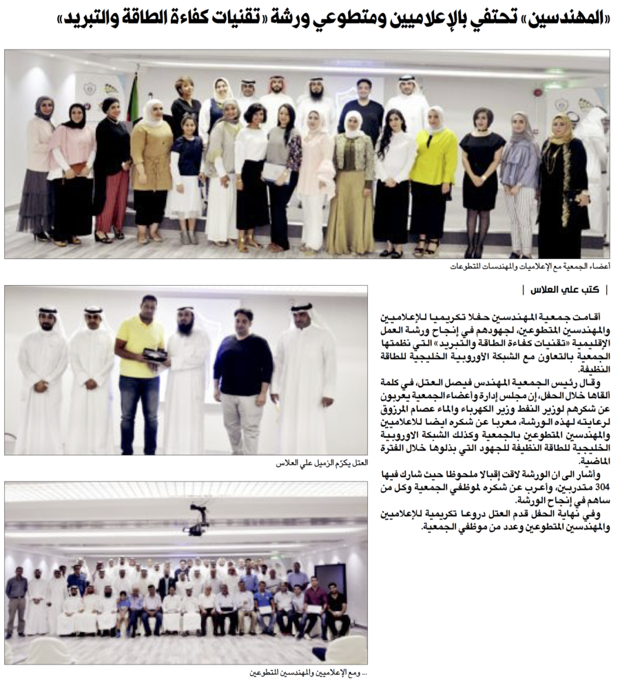 جريدة الراي