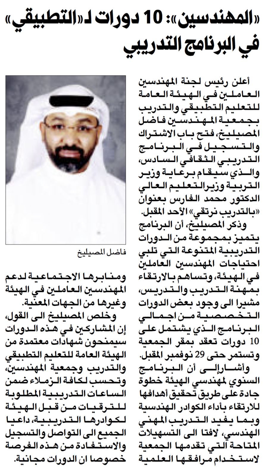 جريدة الراي