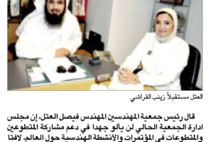 جريدة الراي