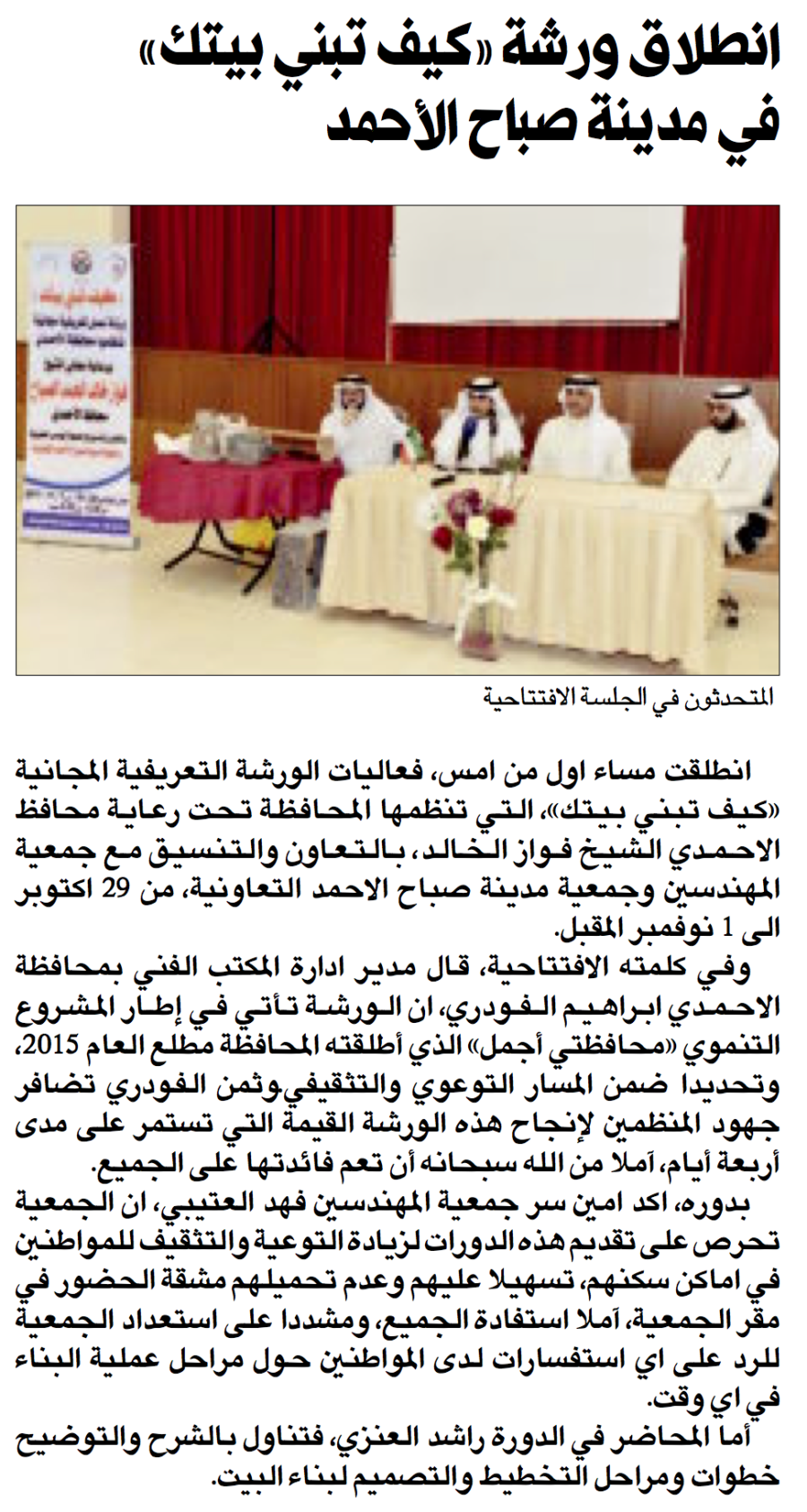 جريدة الراي