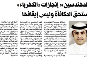 جريدة الراي