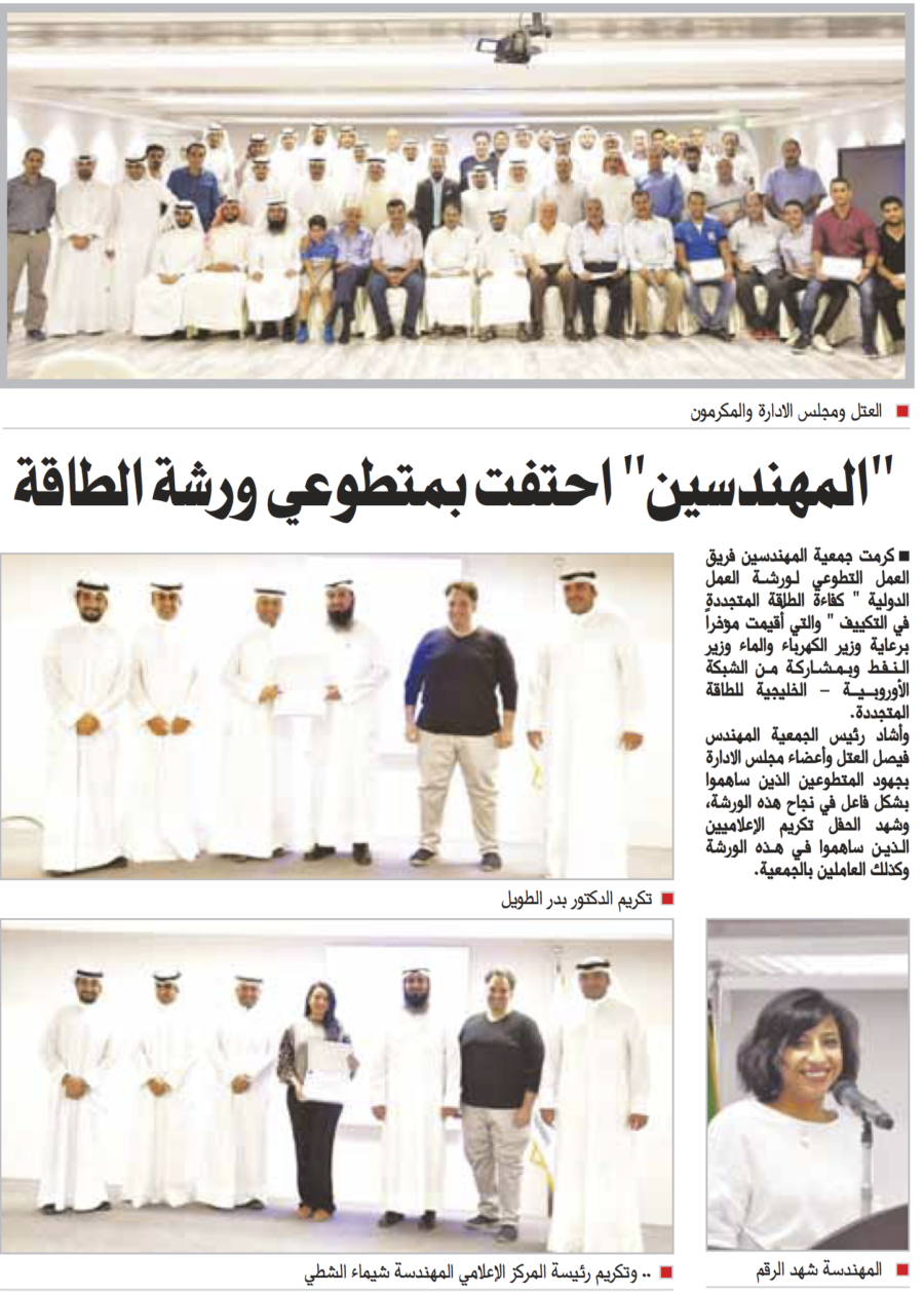 جريدة السياسة