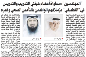 جريدة السياسة