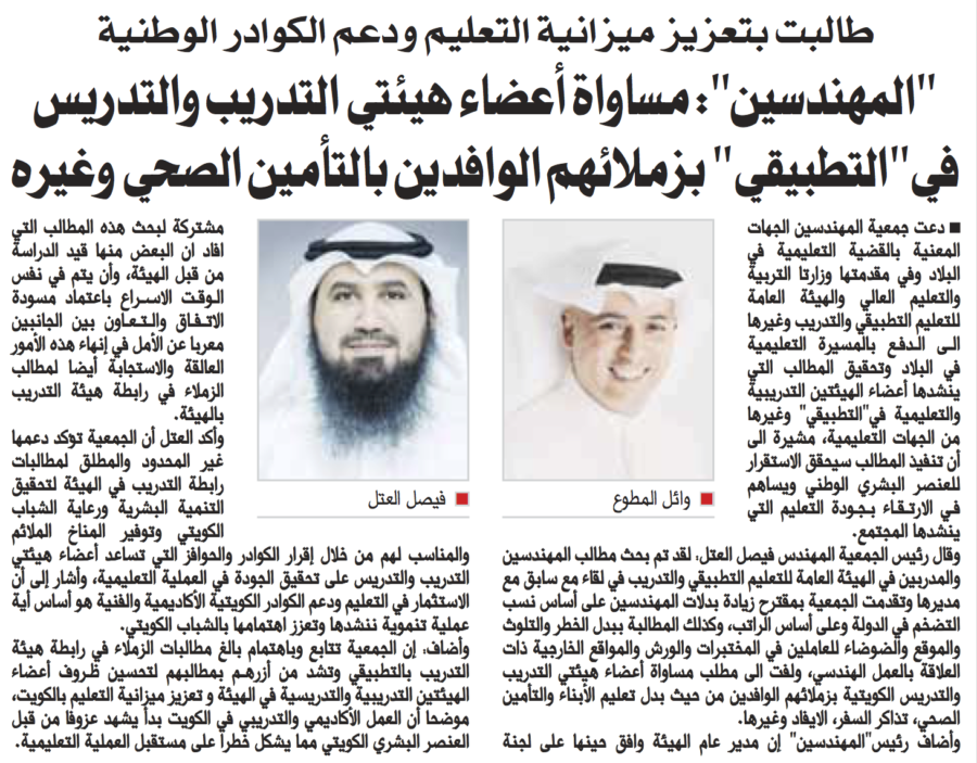 جريدة السياسة